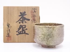 信楽焼　紫行造　茶碗